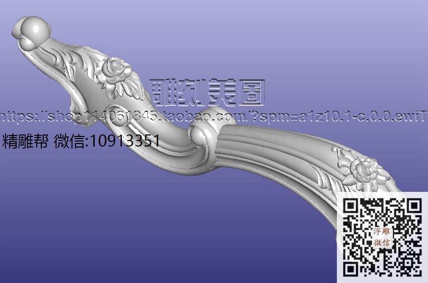 808茶几脚 金丰源-xiu_圆雕图立体雕花桌腿3d打印洋花沙发腿圆柱木雕柱腿精雕图浮雕图